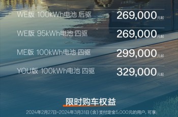 极氪001 后视镜